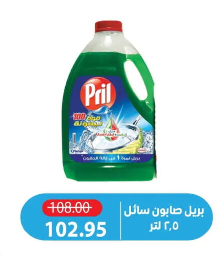 available at Zaher Dairy in Egypt - Cairo