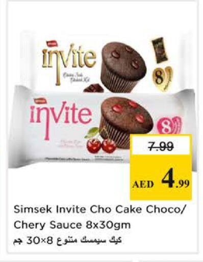 available at Nesto Hypermarket in UAE - Sharjah / Ajman