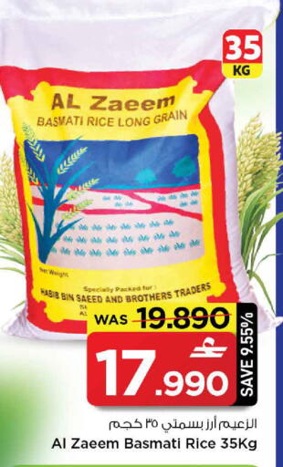 available at MARK & SAVE in Oman - Muscat