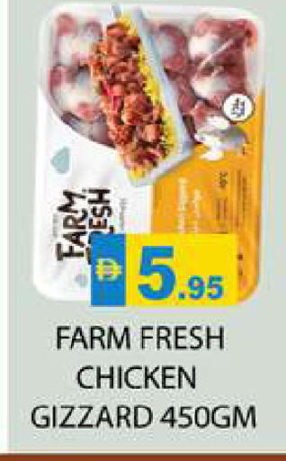 available at Zain Mart Supermarket in UAE - Ras al Khaimah