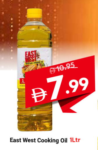 available at DESERT FRESH MARKET  in UAE - Abu Dhabi