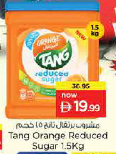 Orange available at Nesto Hypermarket in UAE - Sharjah / Ajman