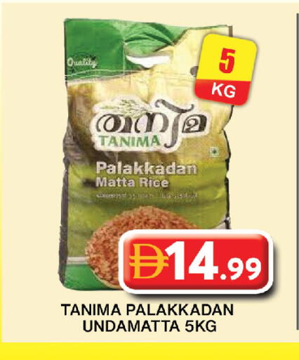available at جراند هايبر ماركت in الإمارات العربية المتحدة , الامارات - دبي