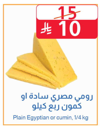 Cumin available at Abyati Stores in KSA, Saudi Arabia, Saudi - Medina