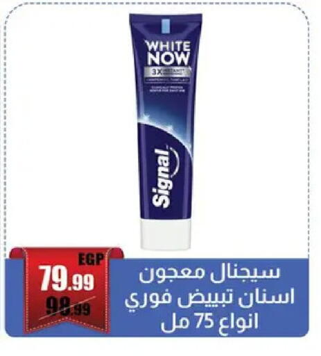 available at Abo Elsoud Hypermarket in Egypt - Cairo