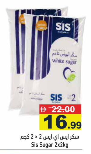 available at Aswaq Ramez in UAE - Abu Dhabi