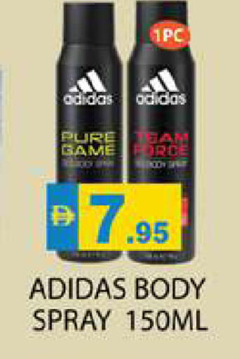 available at Zain Mart Supermarket in UAE - Ras al Khaimah