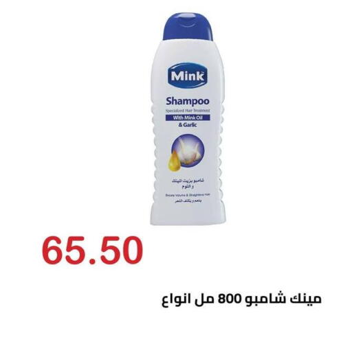 Garlic available at Hyper El Hawary in Egypt - Cairo