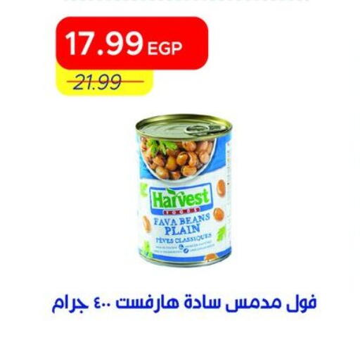 available at Metro Market  in Egypt - Cairo
