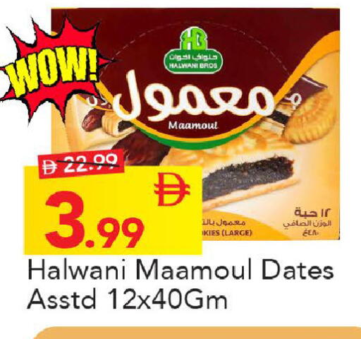 available at Mark & Save in UAE - Abu Dhabi