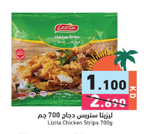 available at Ramez in Kuwait - Kuwait City
