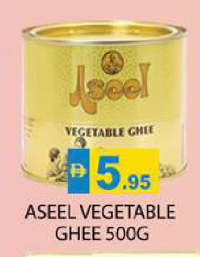 available at Zain Mart Supermarket in UAE - Ras al Khaimah