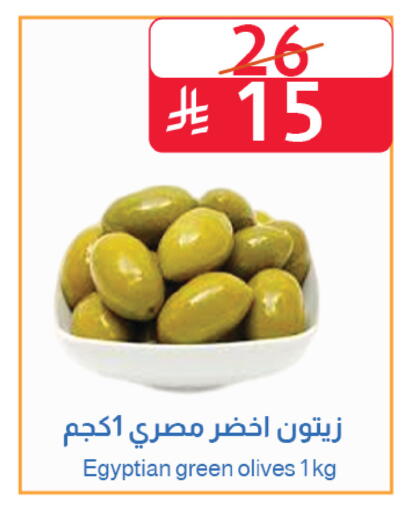 available at Abyati Stores in KSA, Saudi Arabia, Saudi - Medina