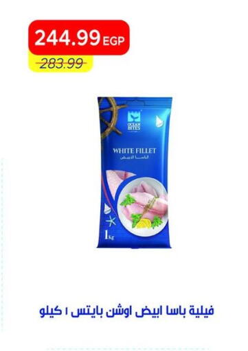 available at Metro Market  in Egypt - Cairo