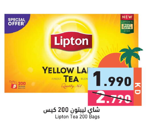 available at  رامز in الكويت - مدينة الكويت