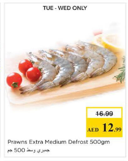 available at نستو هايبرماركت in الإمارات العربية المتحدة , الامارات - الشارقة / عجمان
