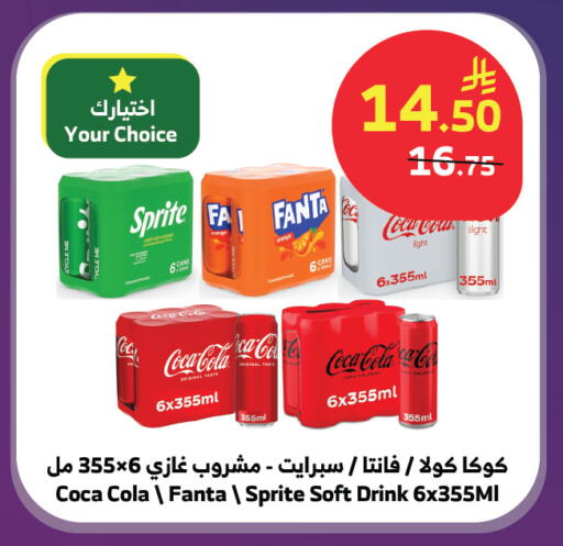 available at Al Raya in KSA, Saudi Arabia, Saudi - Jeddah