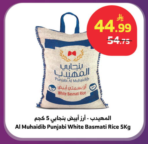 available at Al Raya in KSA, Saudi Arabia, Saudi - Tabuk