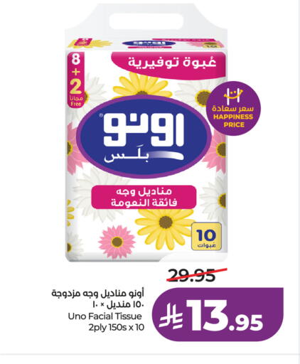 available at LULU Hypermarket in KSA, Saudi Arabia, Saudi - Tabuk