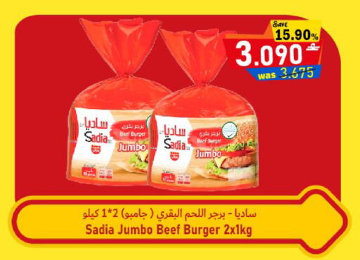 available at مركز المزن للتسوق in عُمان - مسقط‎