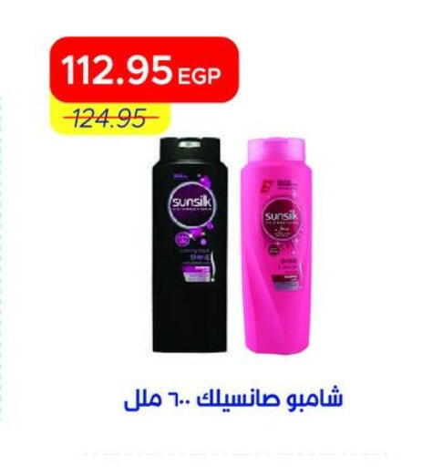 available at Metro Market  in Egypt - Cairo