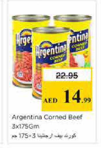 available at Nesto Hypermarket in UAE - Sharjah / Ajman