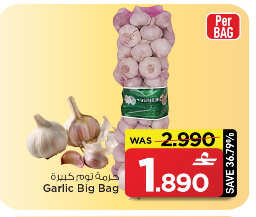 Garlic available at MARK & SAVE in Oman - Muscat