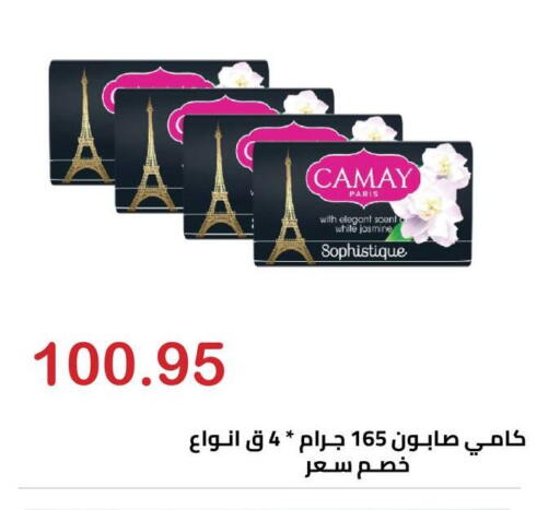 available at Hyper El Hawary in Egypt - Cairo