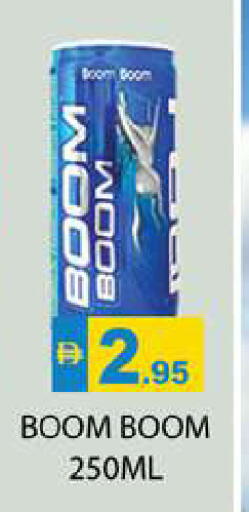 available at Zain Mart Supermarket in UAE - Ras al Khaimah