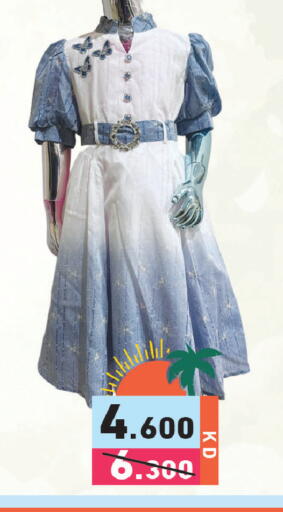 available at Ramez in Kuwait - Kuwait City