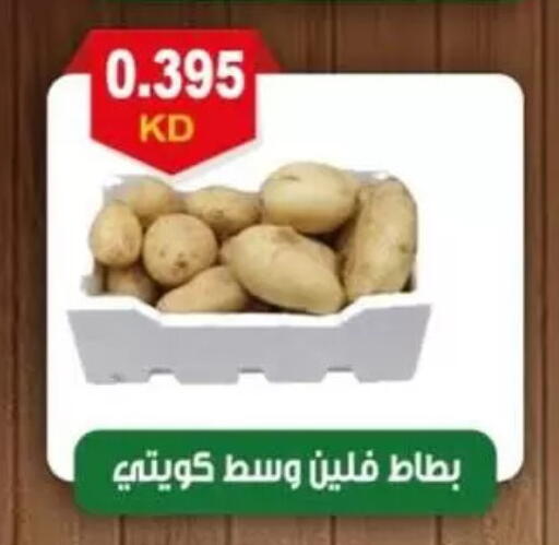 available at جمعية العقيلة التعاونية in الكويت - محافظة الأحمدي