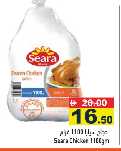 available at Aswaq Ramez in UAE - Abu Dhabi