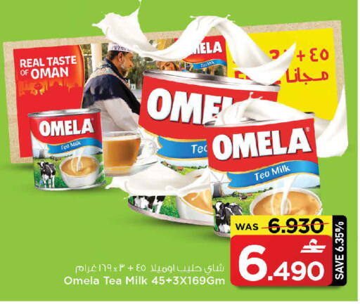 available at MARK & SAVE in Oman - Muscat