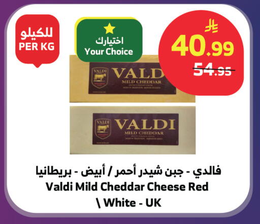 available at الراية in مملكة العربية السعودية, السعودية, سعودية - جازان