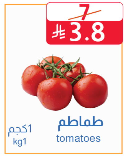 Tomato available at متاجر أبياتي in مملكة العربية السعودية, السعودية, سعودية - المدينة المنورة