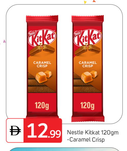 available at TALAL MARKET in UAE - Dubai