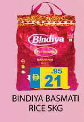 available at Zain Mart Supermarket in UAE - Ras al Khaimah