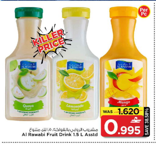 Mango Guava available at MARK & SAVE in Oman - Muscat