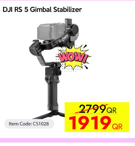 available at iCONNECT  in Qatar - Al Khor