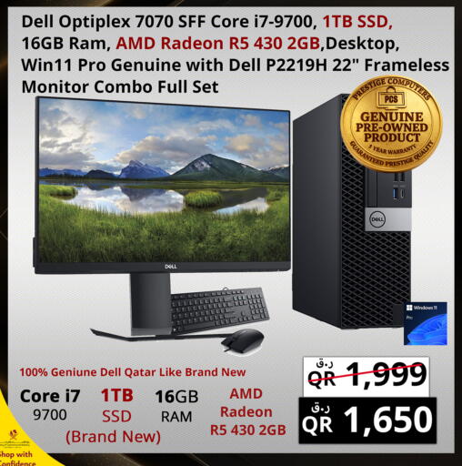 available at Prestige Computers in Qatar - Al Daayen