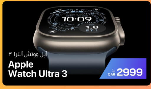 Apple available at آر بـــي تـــك in قطر - الشمال