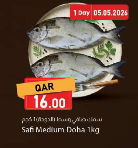 available at Dana Market in Qatar - Al-Shahaniya