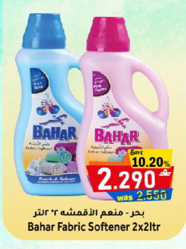 available at مركز المزن للتسوق in عُمان - مسقط‎