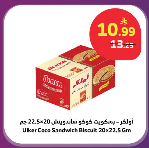 available at Al Raya in KSA, Saudi Arabia, Saudi - Jeddah