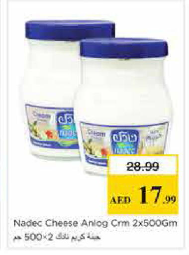 available at Nesto Hypermarket in UAE - Sharjah / Ajman