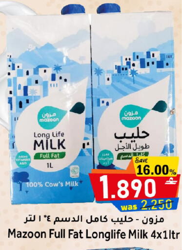 available at Al Muzn Shopping Center in Oman - Muscat