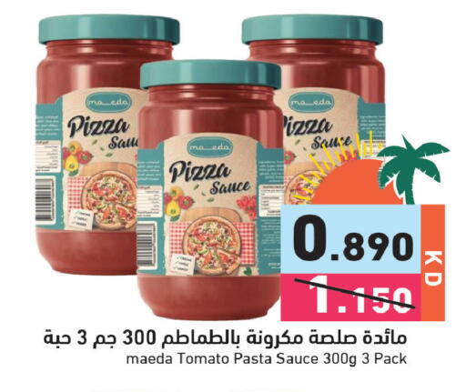 Tomato available at  رامز in الكويت - مدينة الكويت