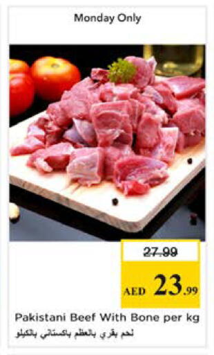 available at نستو هايبرماركت in الإمارات العربية المتحدة , الامارات - دبي