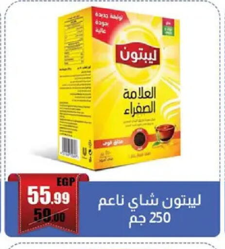 available at Abo Elsoud Hypermarket in Egypt - Cairo