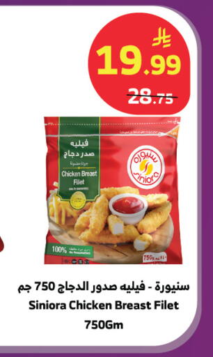 available at الراية in مملكة العربية السعودية, السعودية, سعودية - تبوك